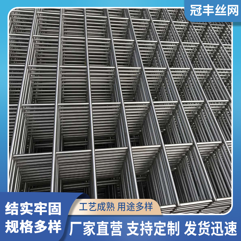 304不锈钢网片筛网铁丝网格加粗焊接钢丝方孔狗笼子防护围栏网片