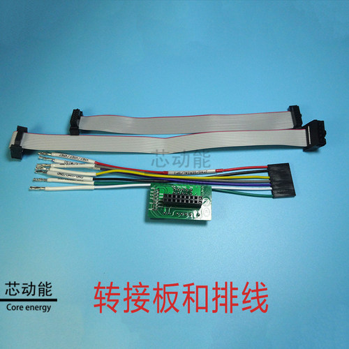 Xilinx高速下载器线 JTAG-HS3 SMT2 DLC9LP DLC10 程式设计烧录彷