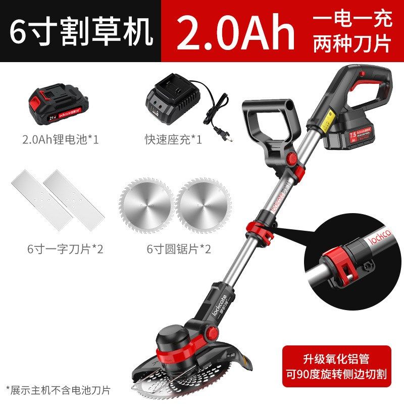 电动割草机充电式大功率锂电池多功能农用小型家用果园打草除草机,搬运/仓储/物流设备,机械式停车设备（立体停车库）,淘宝优惠券,粉丝福利购,淘宝优惠卷