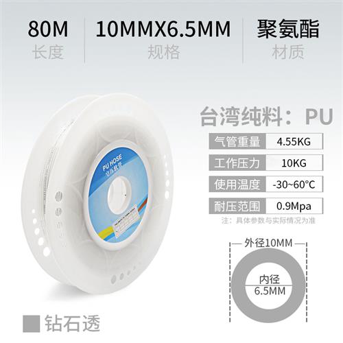 高压气管软管6MM气泵配件大全空压机pu管气缸气动8mm气线管耐高温