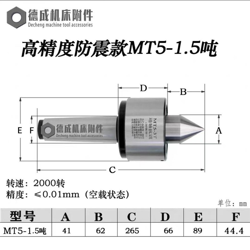 防震重型回转莫氏MT5号6号公制80回旋活动顶针车床尾座活