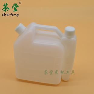 割草机油锯汽油机油比例壶二冲程机油配比壶绿篱机混合汽油壶加厚