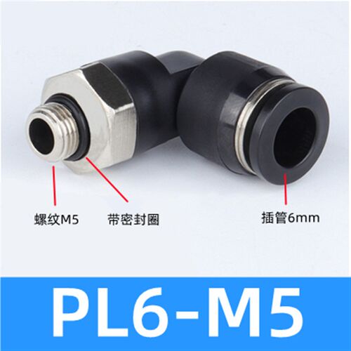 G螺纹弯通气动接头PL8-g02弯头4-m5 6/8/10/12mm-G01/02/03/04牙