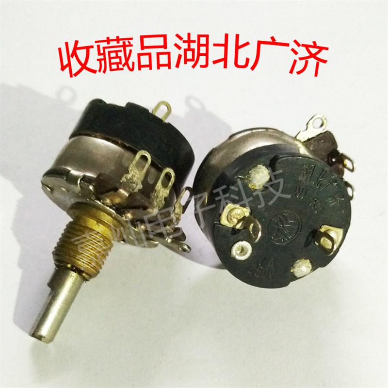 湖北广济WT-K4带开关可调电位器 开关250V/1A 半轴25mm 470K 500K