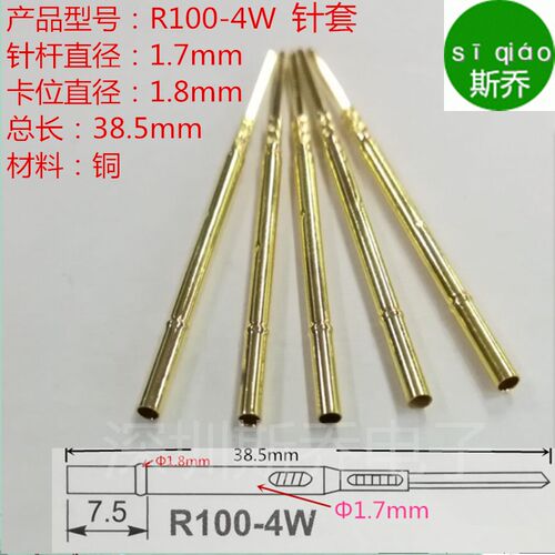斯乔电子探针PA100-T2测试针3角头1.35镀金大三边头PA100-T2包邮