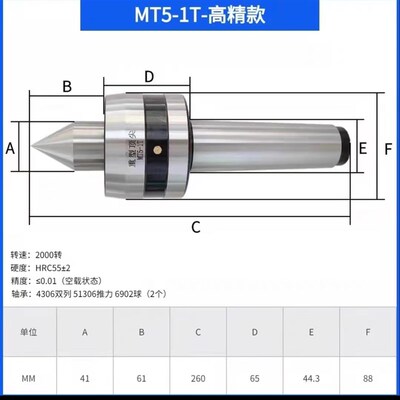 防震重型回转莫氏MT5号6号公制80活动顶针尾座高载重活动顶针