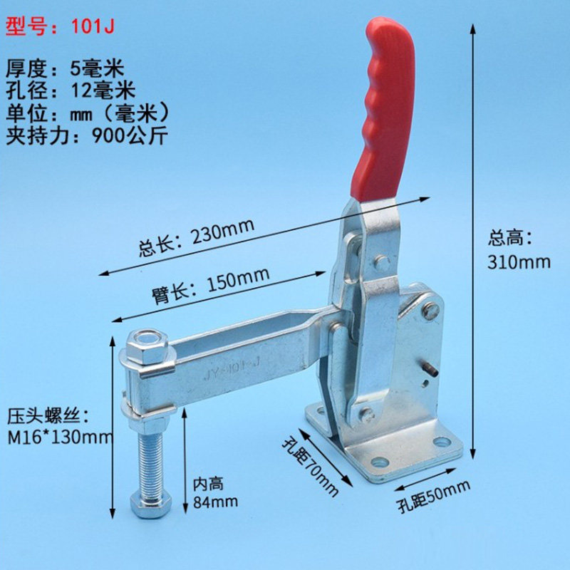 304不锈钢垂直式夹钳工件固定压紧器焊接夹紧器机械工装快速夹具,搬运/仓储/物流设备,机械式停车设备（立体停车库）,淘宝优惠券,粉丝福利购,淘宝优惠卷