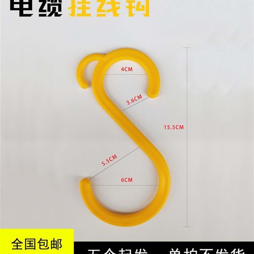 施工架空PVC电缆支架58CM固定电线三角放线架电线防线架绝缘工地