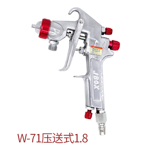 JBOX压送式W-7177上下壶家具气动油漆喷枪汽车面装修涂料喷漆枪