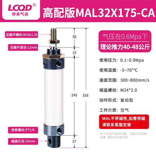 MAL迷你气缸铝合金小型气动MALD16/20/25/32/40X25X50X75X100MALJ
