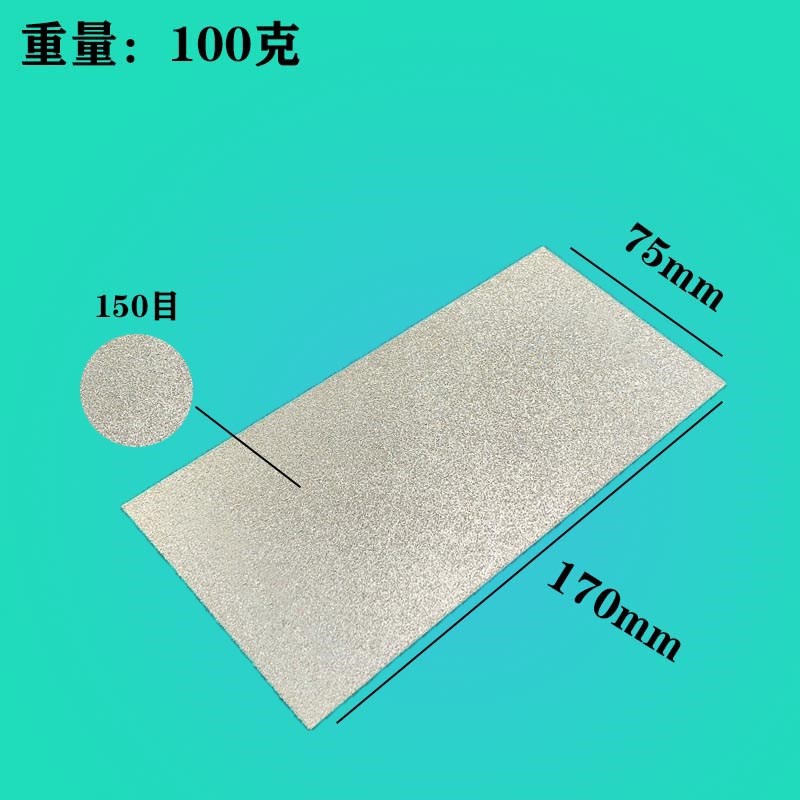 家用金刚石磨盘金刚砂长方形磨片篆刻玉石打磨抛光砂轮片磨刀工具