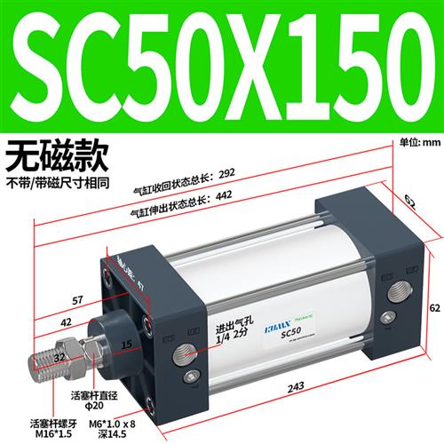 小型气动标准气缸大推力SC32/40/50/63/80*25X50X75X100X200X300-
