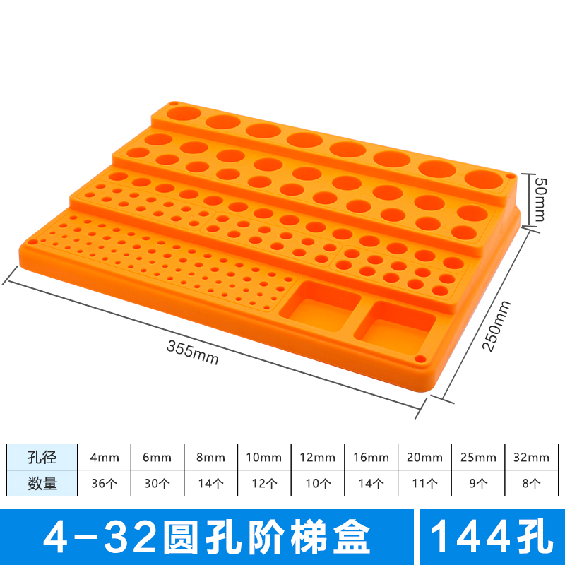 CNC数控刀具收纳盒铣刀收纳架ER筒夹加工中心夹头bt40刀柄配件盒