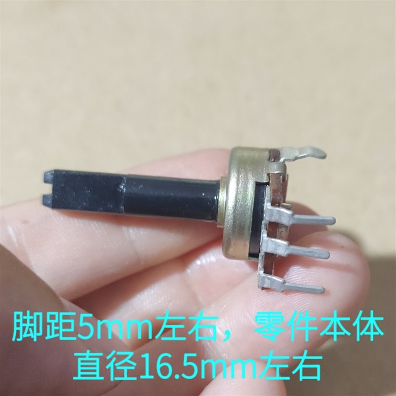 优质加长D轴25mm 3脚可调电位器1k 2k 5k 10k 20k 50k 100k 500k