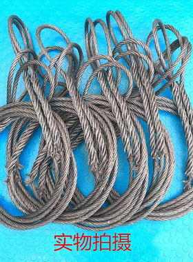插编钢丝绳2F钢丝绳吊索具起重吊装编头钢丝绳10mm11mm1m15mm18客