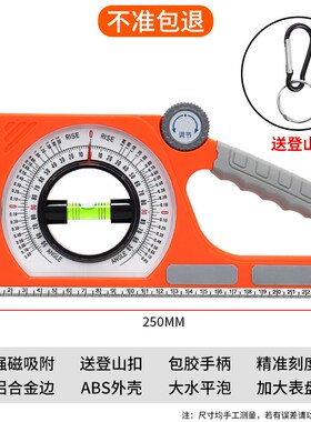德国进口坡度尺多功能角度测量仪高精度小型平水尺强磁电子数显水