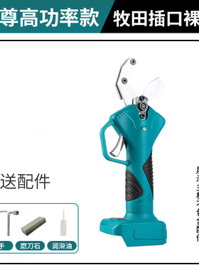 大艺款充电无刷锂电ppr水管剪管子pvc割刀pe管子剪刀电动水管裸机