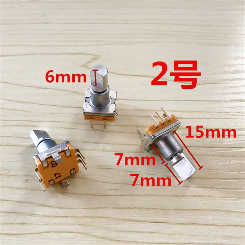 汽车 车载导航 DVD CD音量音响调节按键开关 电位器 EC11型编码器