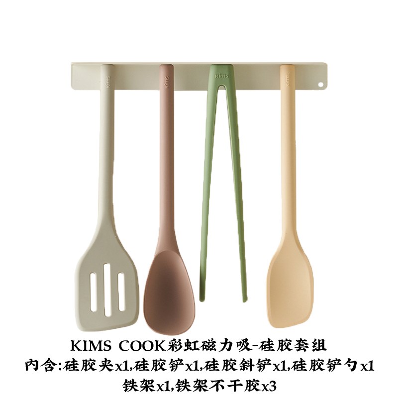 日食记 kimscook彩虹磁力吸硅胶铲子不粘锅炒菜锅铲子家用汤勺图片