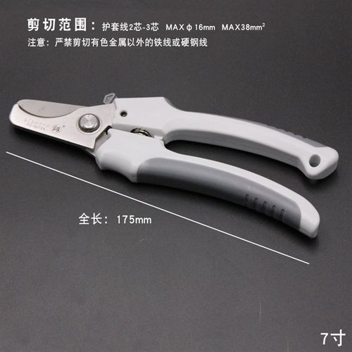 日本福冈电缆剪 电线剪刀 电览钳 电工切线断线钳手动7寸绞线钳