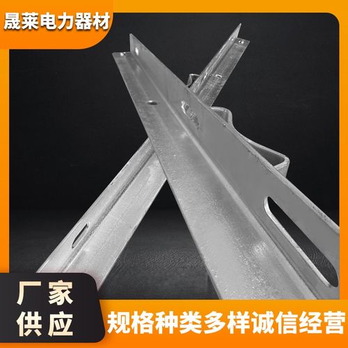 电线杆横担镀锌高压电缆架空电力二线U型抱箍 角铁支架固定横担