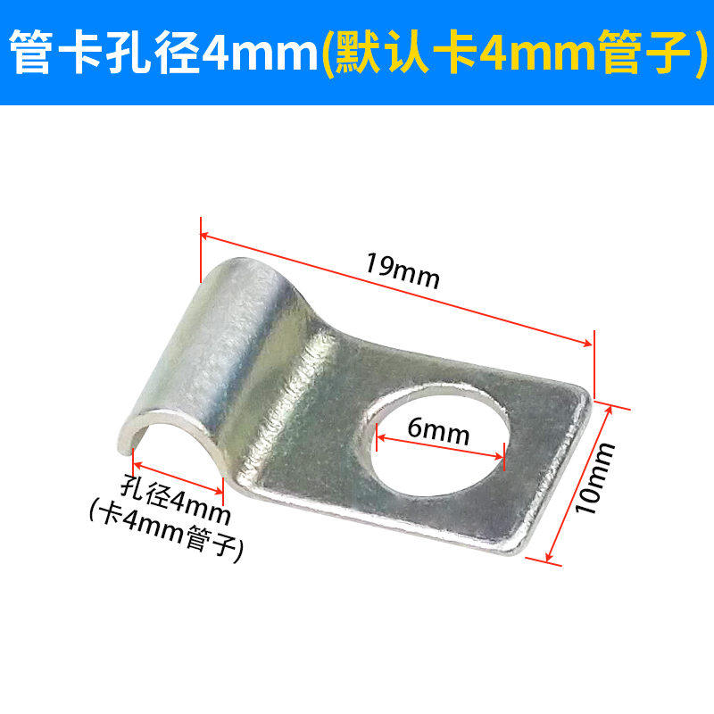 油管管夹/润滑泵单侧固定附件/6MM油卡C套PC-1104管卡/A2435C-1