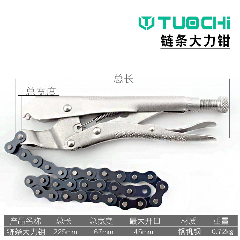 大力钳多功能圆嘴夹钳C型平头大力钳焊接钳夹固定夹持钳链条钳子,搬运/仓储/物流设备,机械式停车设备（立体停车库）,淘宝优惠券,粉丝福利购,淘宝优惠卷