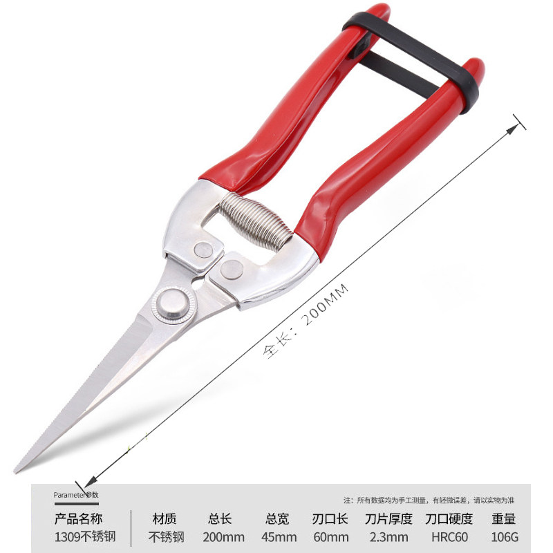 葡萄修枝剪 园艺采果芽剪刀柑橘子修花摘果稀果 剪水果蔬果包邮,搬运/仓储/物流设备,机械式停车设备（立体停车库）,淘宝优惠券,粉丝福利购,淘宝优惠卷