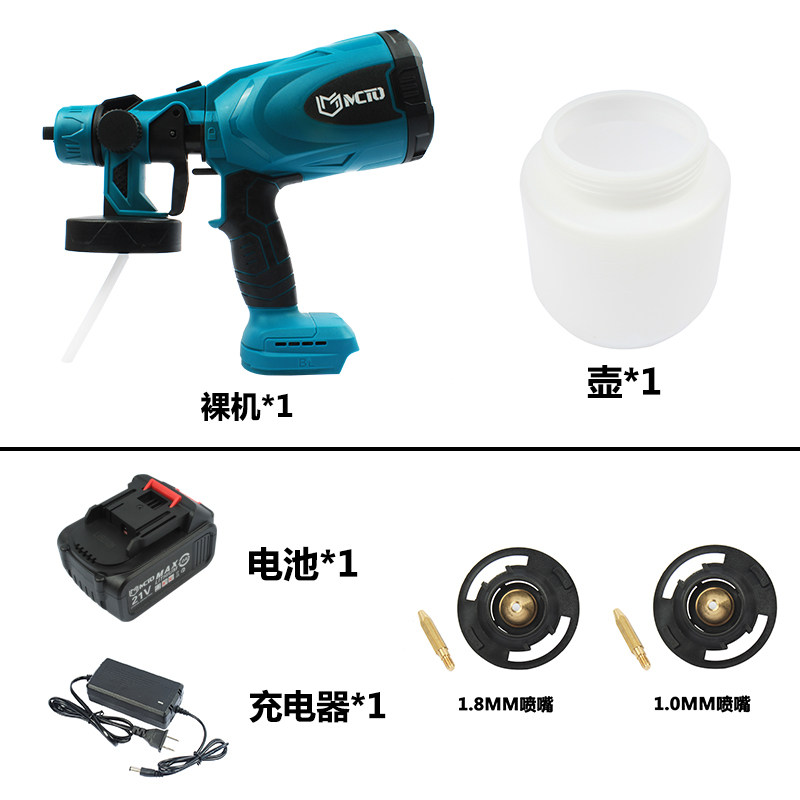 21V锂电喷漆工具电动喷壶充电可调手持式小型喷涂机油漆雾化喷枪