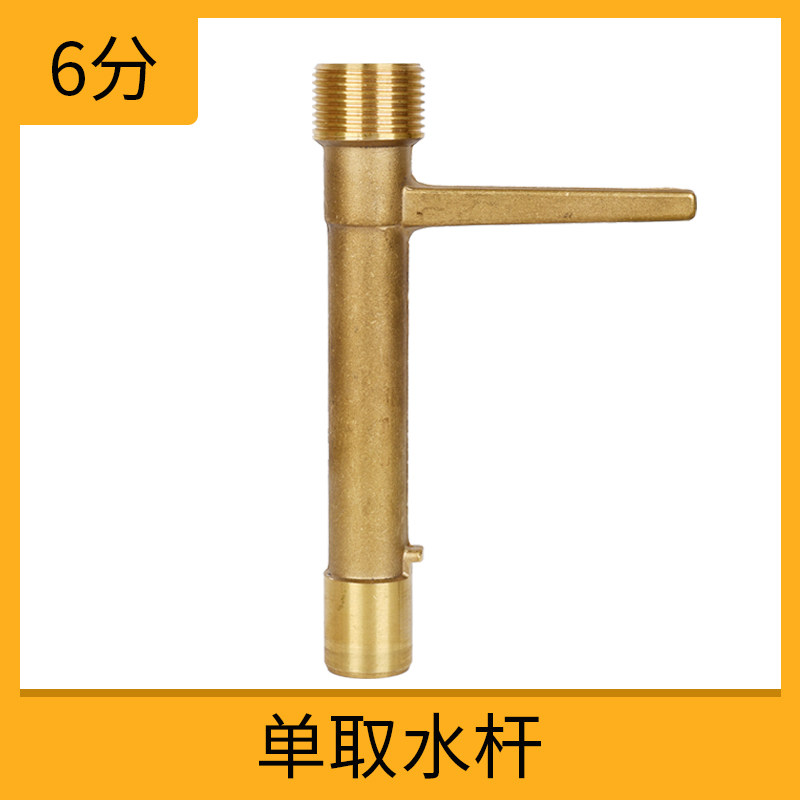 快速取水阀全铜取水器p-33取水杆阀6分取水阀1寸快速取水P-300