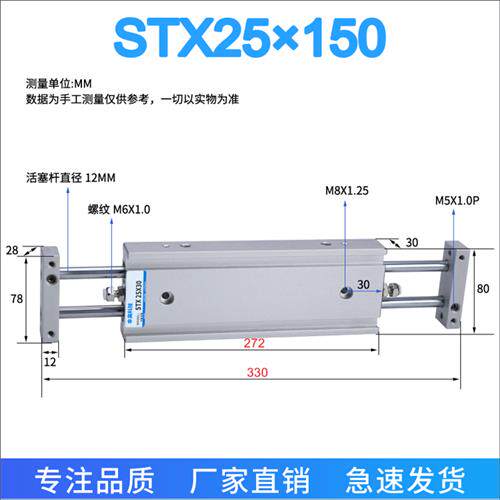 气立可型双轴滑台气缸STX20 STX25-10/20/30/40/50/75/100125/ST2
