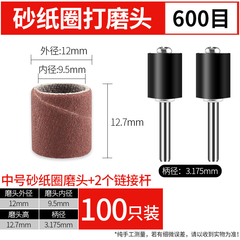 砂纸圈磨头木头金属除锈打磨抛光工具小砂纸轮美甲电磨机卸甲砂圈,个性定制/设计服务/DIY,明信片定制,淘宝优惠券,粉丝福利购,淘宝优惠卷