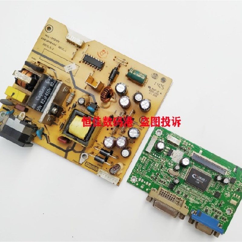 27寸显示器 惠科HKC G2733 G2736电源板 驱动板 HKL-270401