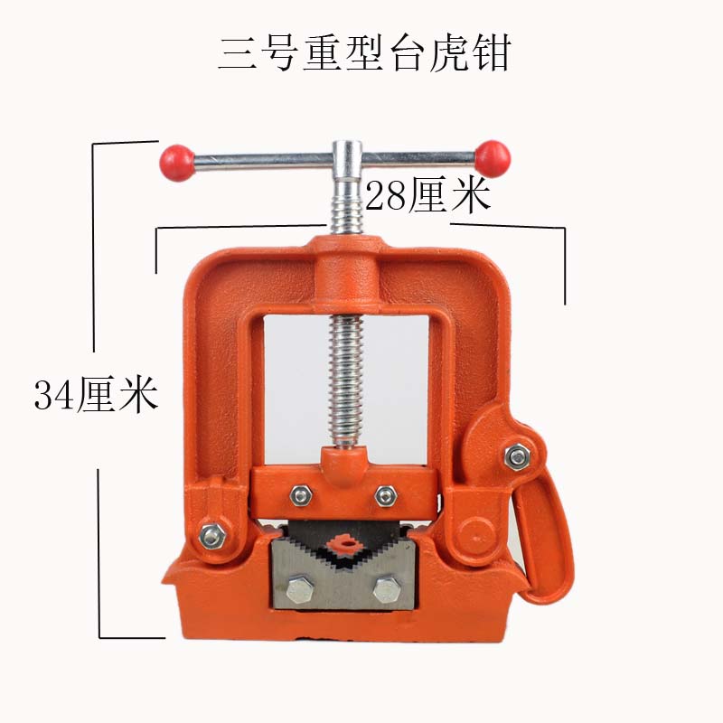 重型管子台虎钳压力m钳压力架水管钳龙门架龙门钳扳手2号3号4号
