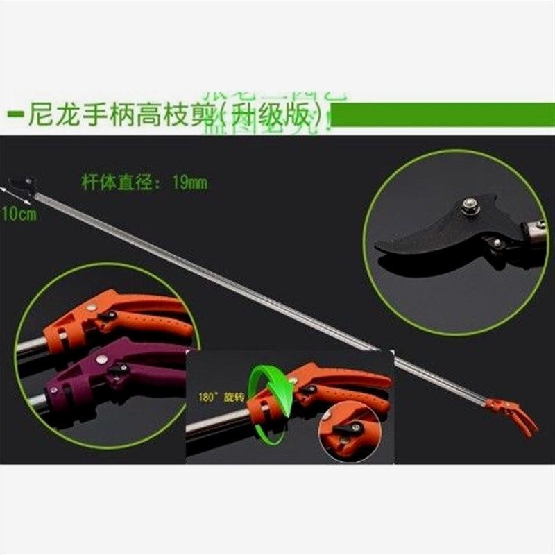 德国进口日本新品高枝剪修枝剪不锈钢剪刀修剪园林疏花稀果剪枝高,搬运/仓储/物流设备,机械式停车设备（立体停车库）,淘宝优惠券,粉丝福利购,淘宝优惠卷