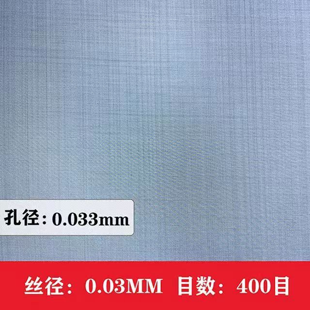 316不锈钢网筛网编织过滤网耐酸碱耐腐蚀加厚耐高温100目不锈钢网