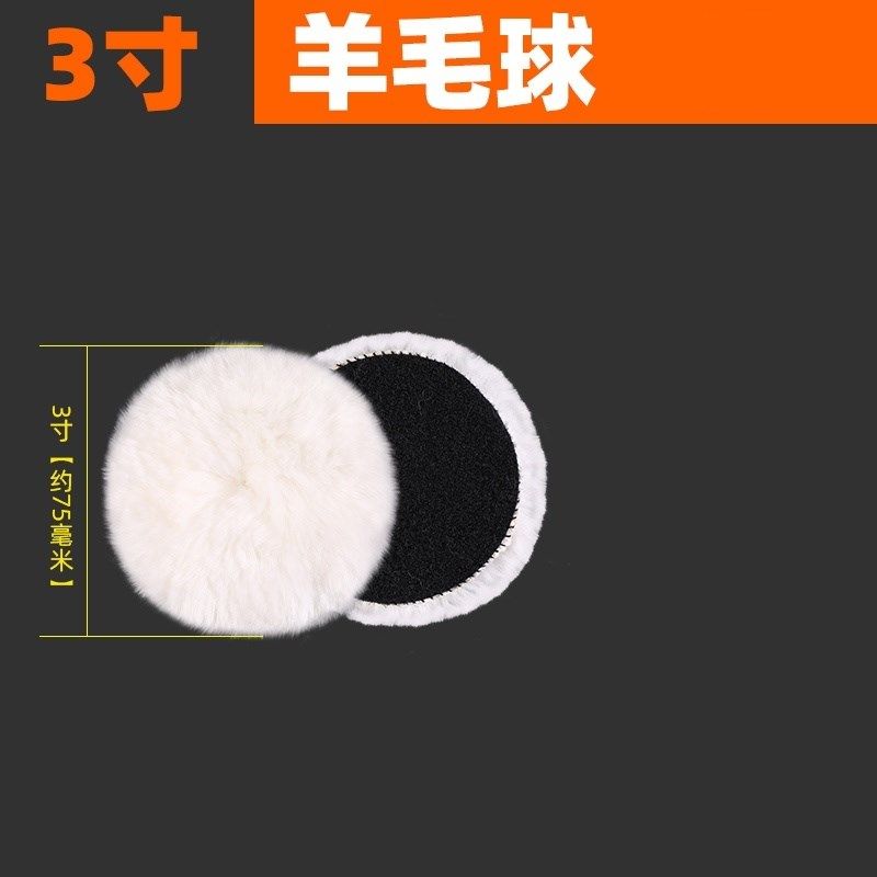 羊毛轮镜面抛光轮角磨机自粘羊毛球汽车打蜡金属不锈钢打磨抛光片,个性定制/设计服务/DIY,明信片定制,淘宝优惠券,粉丝福利购,淘宝优惠卷