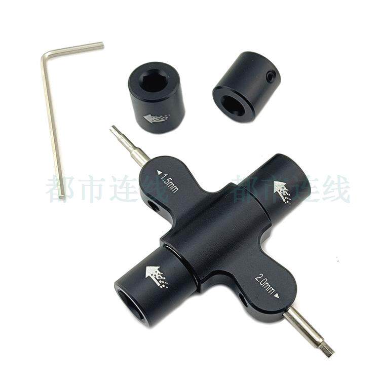 四方棘轮扳手1.5 2.0 内六角螺丝刀 M3 M5套筒带轴承快拆航模工具