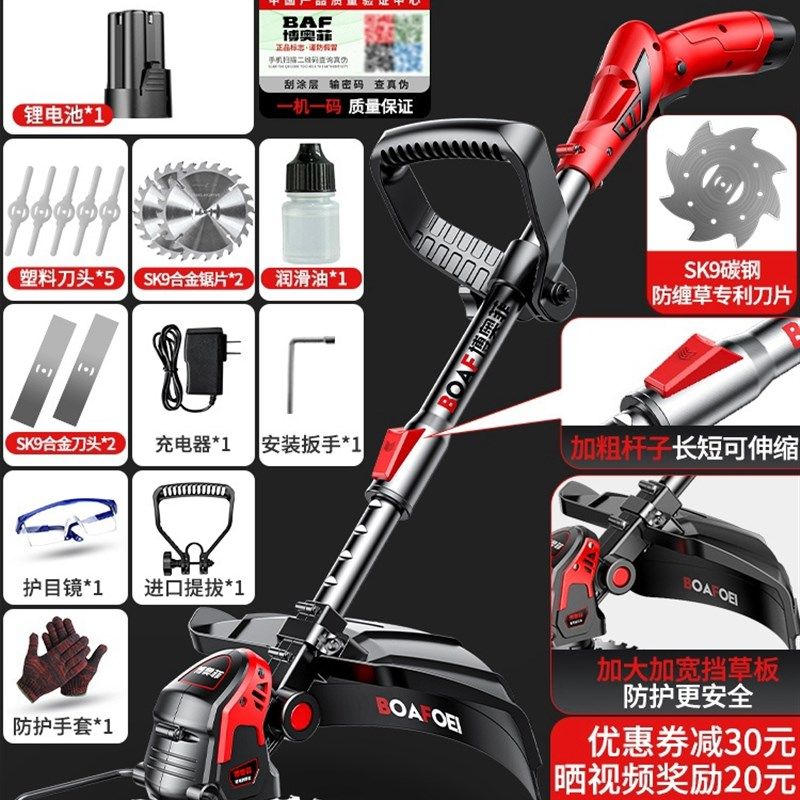 电动出草神器除草机农村电启动纯进口铝电割草机大功率草坪修剪。,搬运/仓储/物流设备,机械式停车设备（立体停车库）,淘宝优惠券,粉丝福利购,淘宝优惠卷