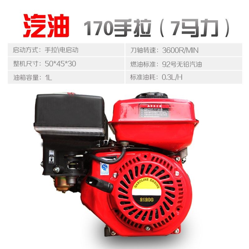 百力通遥控割草机履带多功能大马力无线智能开荒除草果园草坪园林,搬运/仓储/物流设备,机械式停车设备（立体停车库）,淘宝优惠券,粉丝福利购,淘宝优惠卷