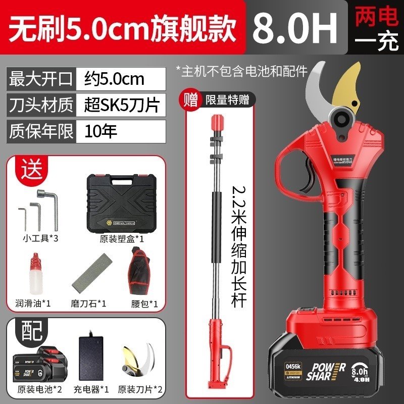 格纳森电动修枝剪锂电剪刀果树充电式修剪器进口剪树枝专用,搬运/仓储/物流设备,机械式停车设备（立体停车库）,淘宝优惠券,粉丝福利购,淘宝优惠卷