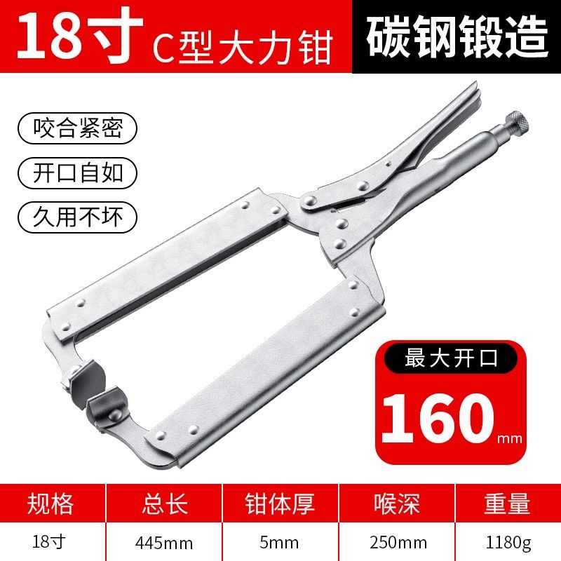 大力钳c型钳子万用压力钳大开口多功能大力夹钳宽口木工固定工具,搬运/仓储/物流设备,机械式停车设备（立体停车库）,淘宝优惠券,粉丝福利购,淘宝优惠卷