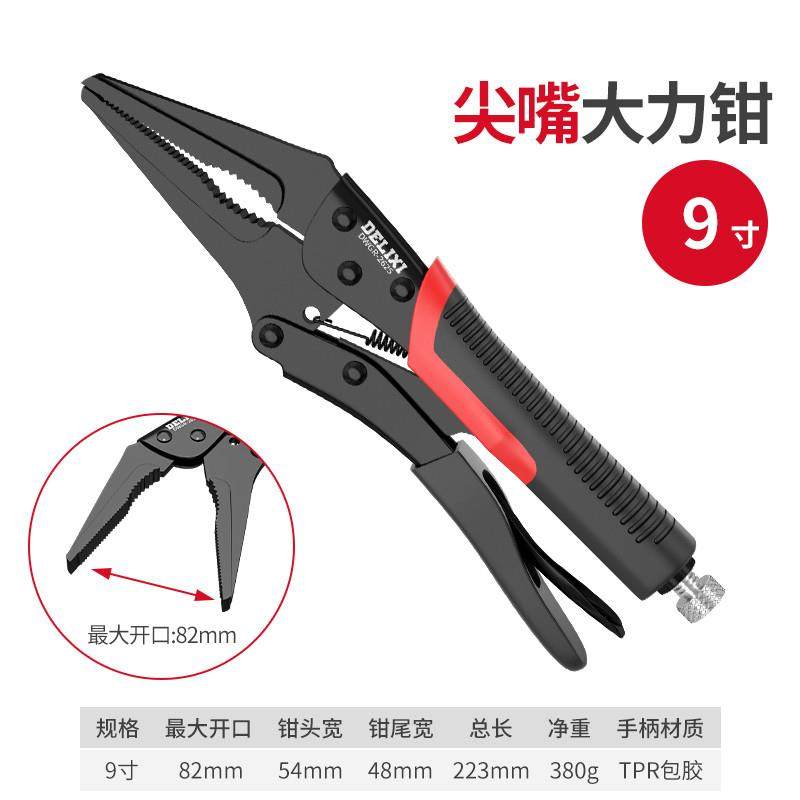 德国钳子大力钳尖嘴多功能C型可调工业级手动压力钳万用大力夹钳,搬运/仓储/物流设备,机械式停车设备（立体停车库）,淘宝优惠券,粉丝福利购,淘宝优惠卷