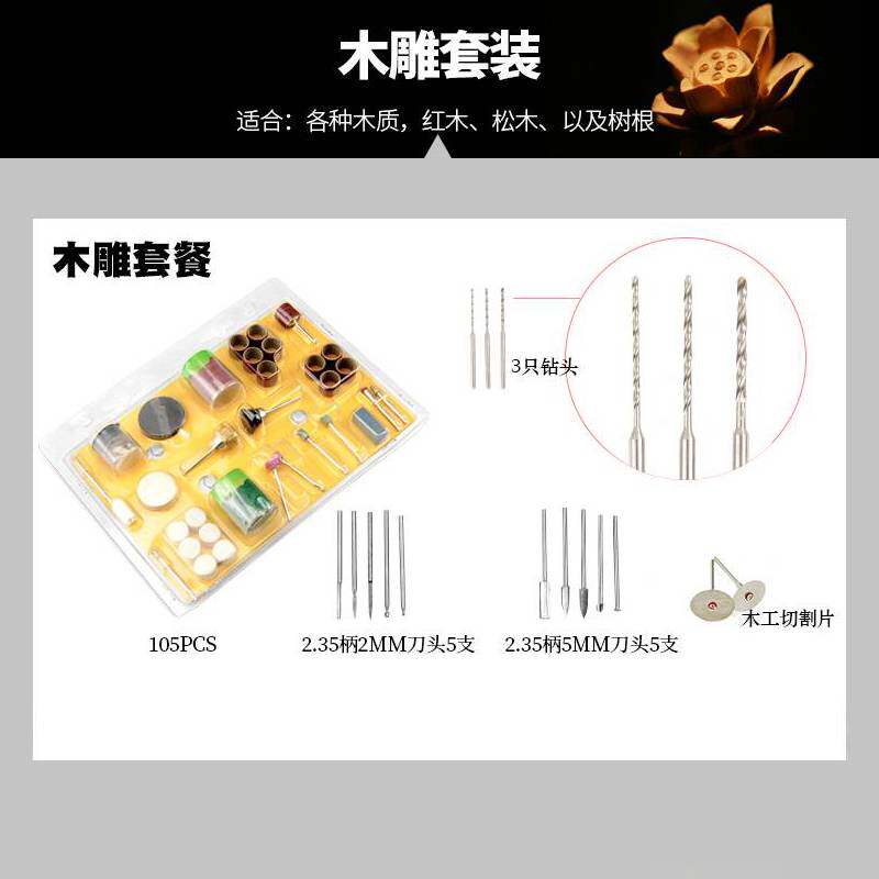 全力道雕刻机玉雕琥珀木雕核雕套装配件电动玉石翡翠牙机打磨工具