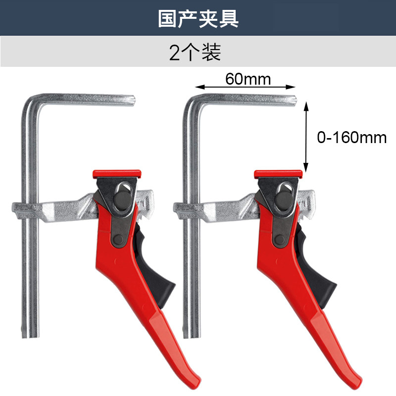 拜恩精选F型棘轮钢制快速夹具轨道锯导轨固定夹持夹钳夹紧器配件,搬运/仓储/物流设备,机械式停车设备（立体停车库）,淘宝优惠券,粉丝福利购,淘宝优惠卷