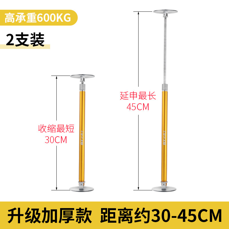 铝合金吊柜安装支撑神器橱柜镜柜浴室柜支撑器可调节升降支架撑杆