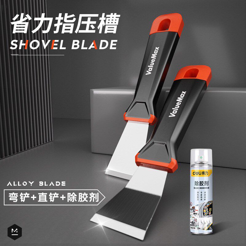 小铲刀清洁刀铲子除胶垢厨房油烟机灶台刮刀保洁清洁工具铲墙神器
