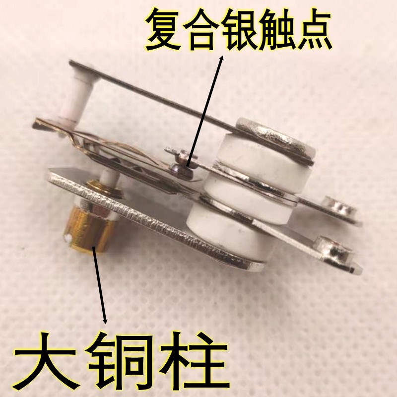 夏良电热锅温控器开关KSD-A10A250VAC大功率电炒锅多用锅温控