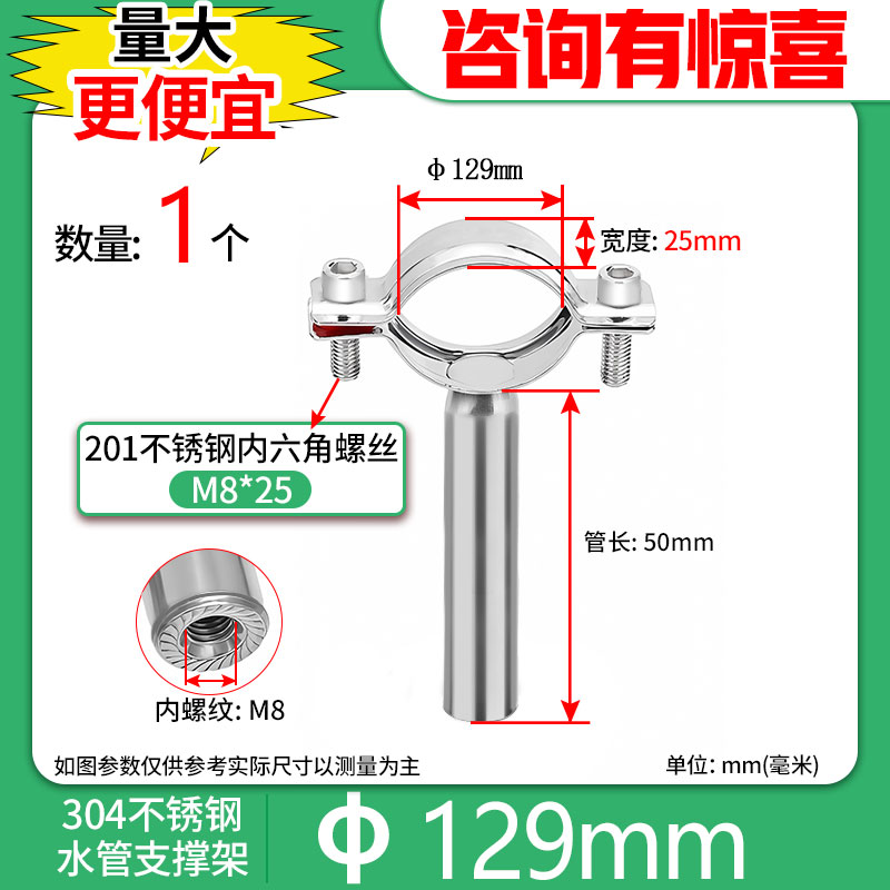 304不锈钢管支架PVC固定夹管夹管卡管码夹卡箍焊接托架水管支撑架