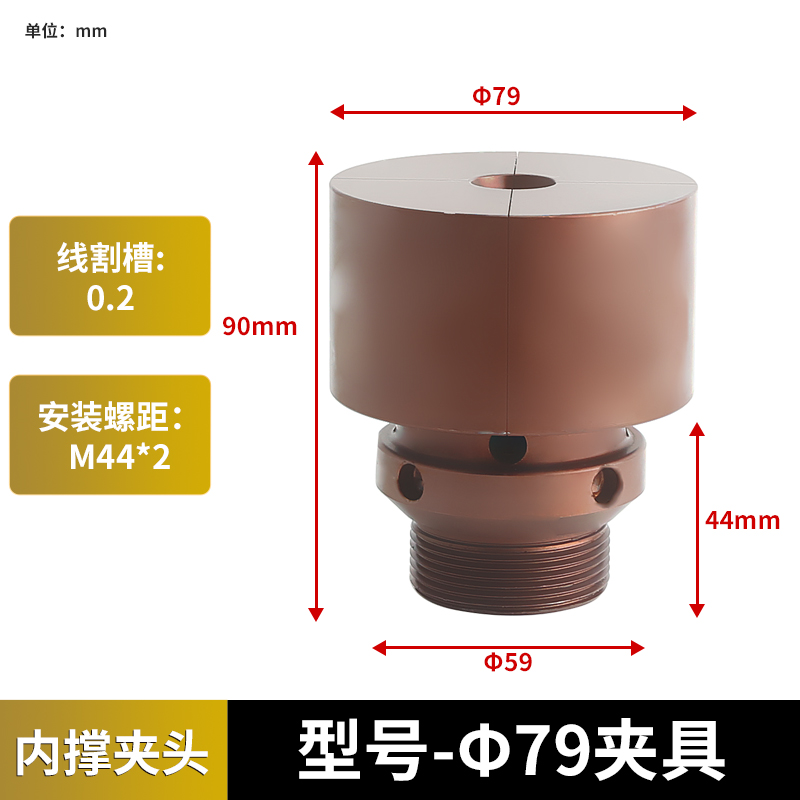 数控内撑夹头内涨夹头具座36机46机52机0640机法兰轴头座非标定做